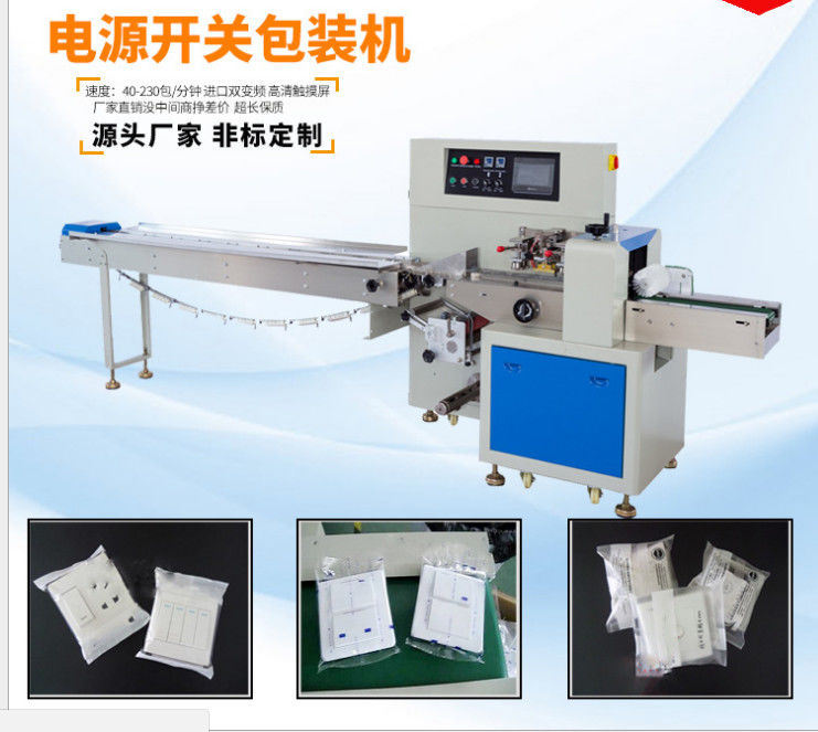 Kissenart Seifenstange automatische Verpackungsmaschine vielseitig