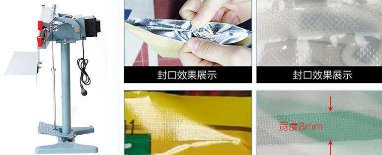 Bestseller Fabrik Großhandel PFS Serie 800mm Lebensmittelpedal Impulspulverdichter für Plastiktüten