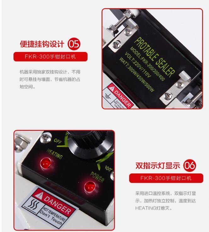 FRK-600 Manuelles Kunststoffbeutel-Schweißgerät Aluminiumfolien-Schweißgerät Max. Schweißlänge 600mm