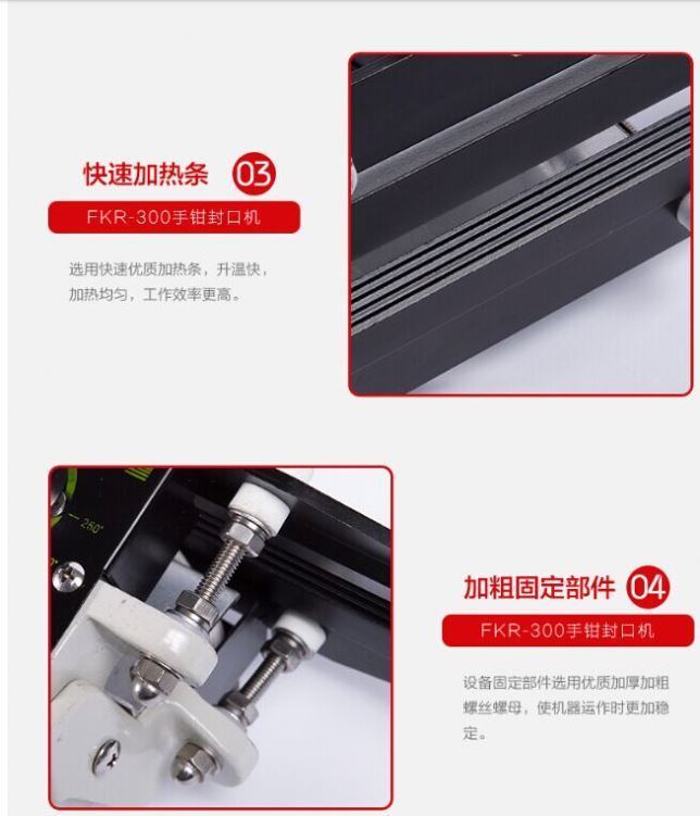 FRK-600 Manuelles Kunststoffbeutel-Schweißgerät Aluminiumfolien-Schweißgerät Max. Schweißlänge 600mm