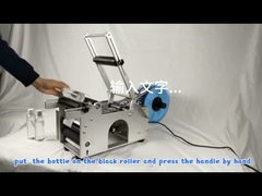 Weit verbreitete runde Flaschenkennzeichnungsmaschine MT-50